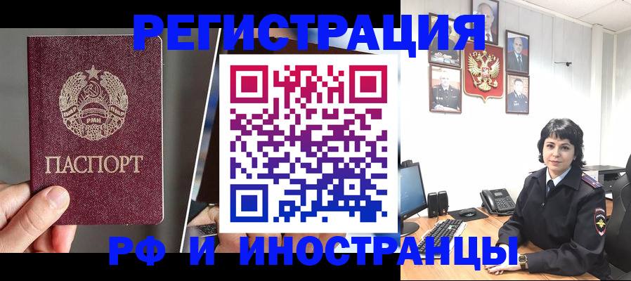 пропишу в квартире в Острове